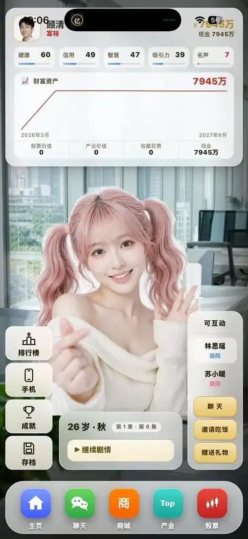 私密直播全婐app评价头像展示